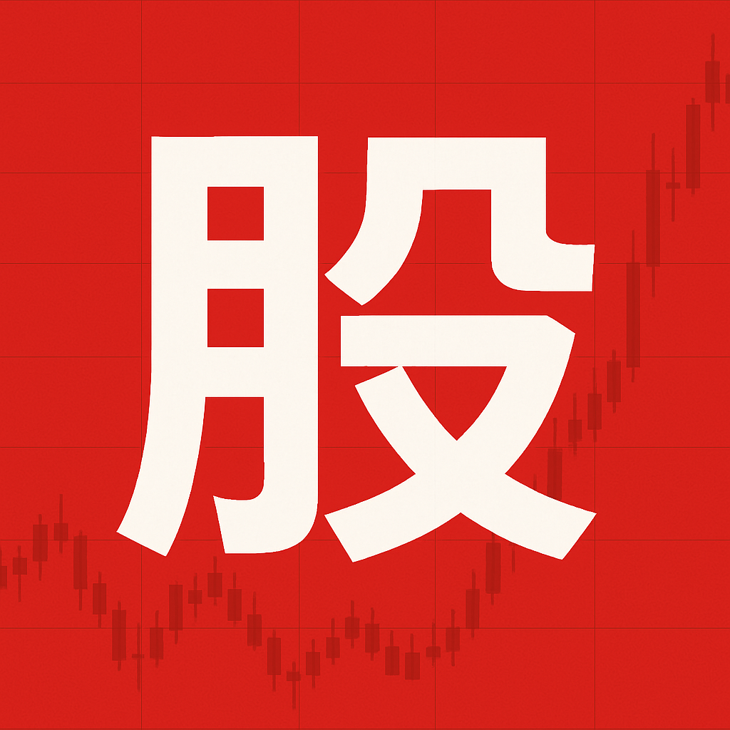 股票配资平台配资网 Lazard Asset Management LLC减持海螺水泥(00914)约1436.4...